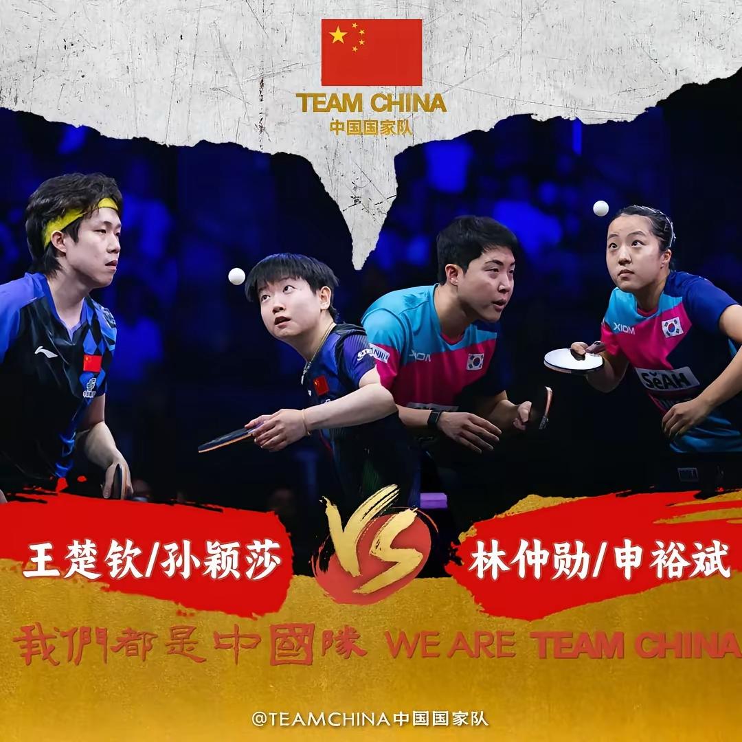 莎头明天能为中国军团夺得首金吗？
明天北京时间上午11:20美国大满贯将开始混双