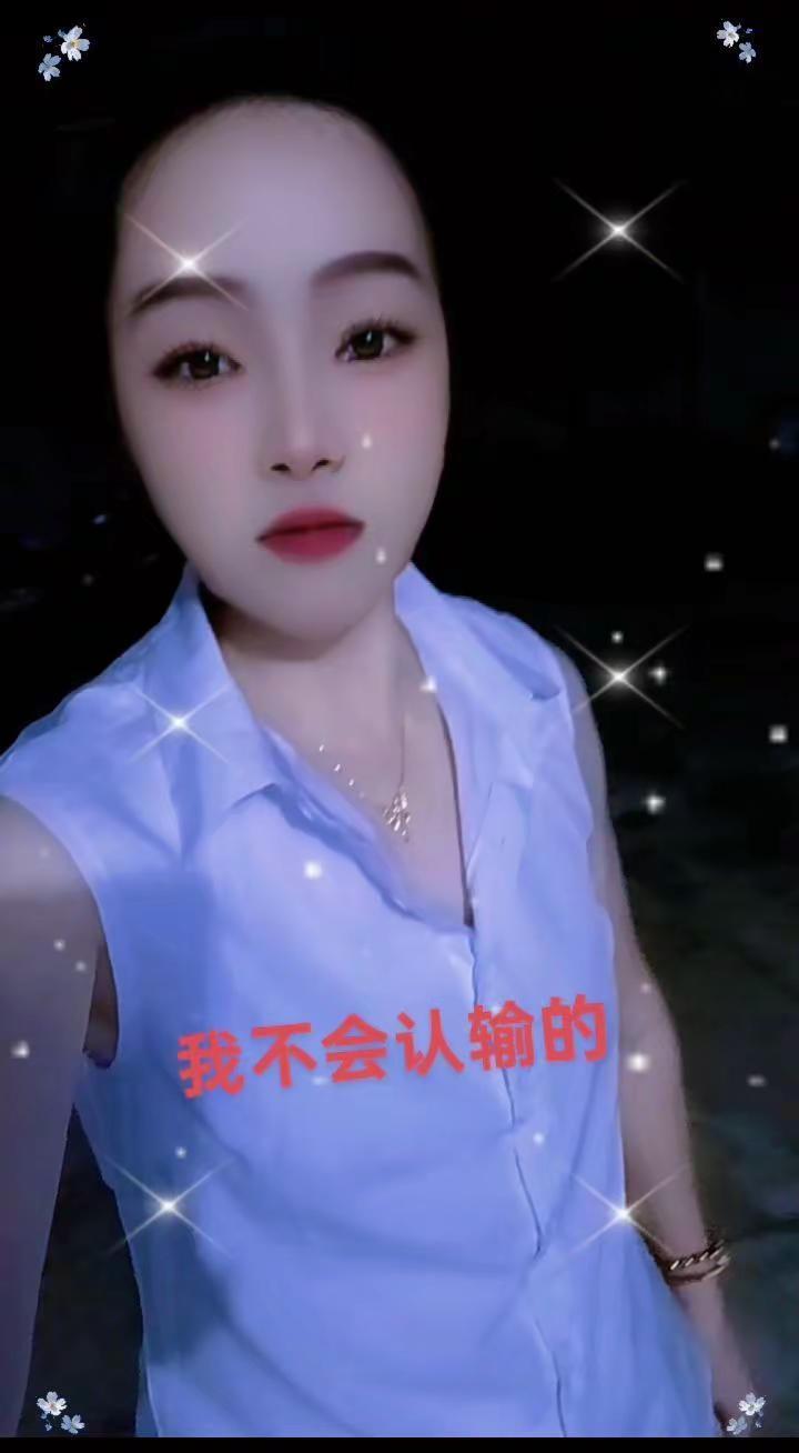 好像说是我……