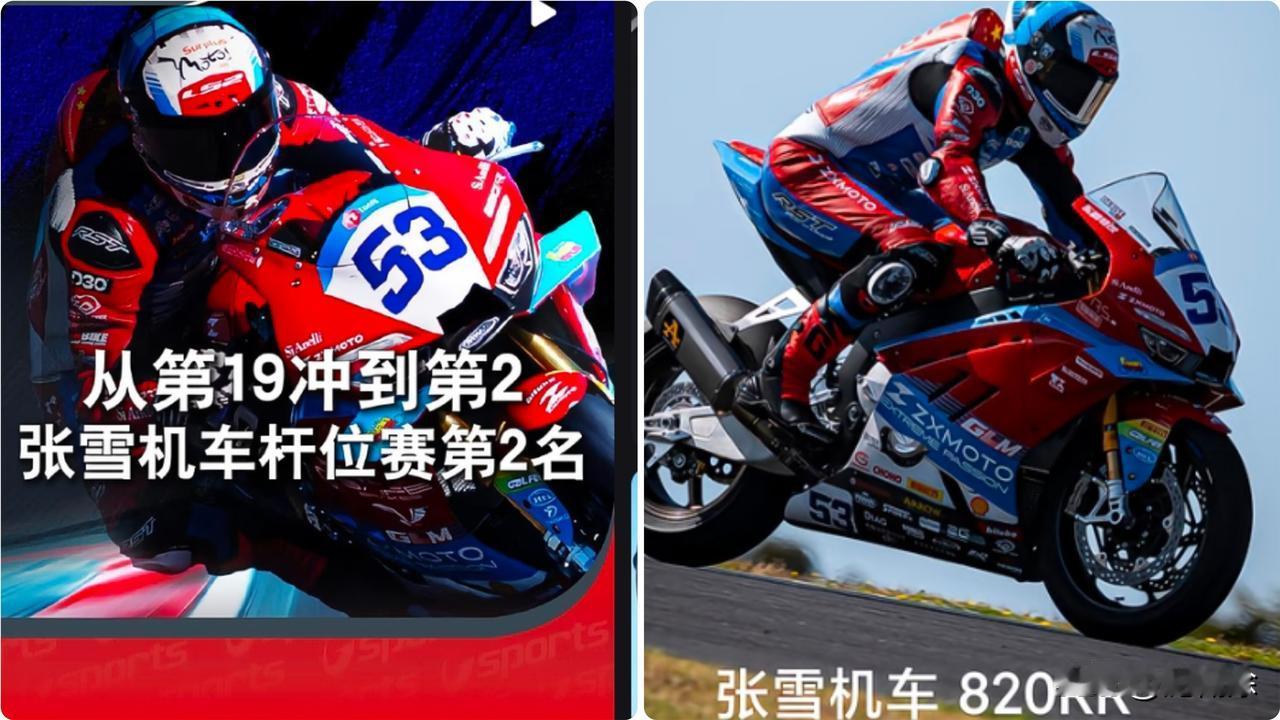 硬生生焊上7公斤铅块，
外加强制砍掉5%的动力？

欧洲赛车圈这波操作，算是把“