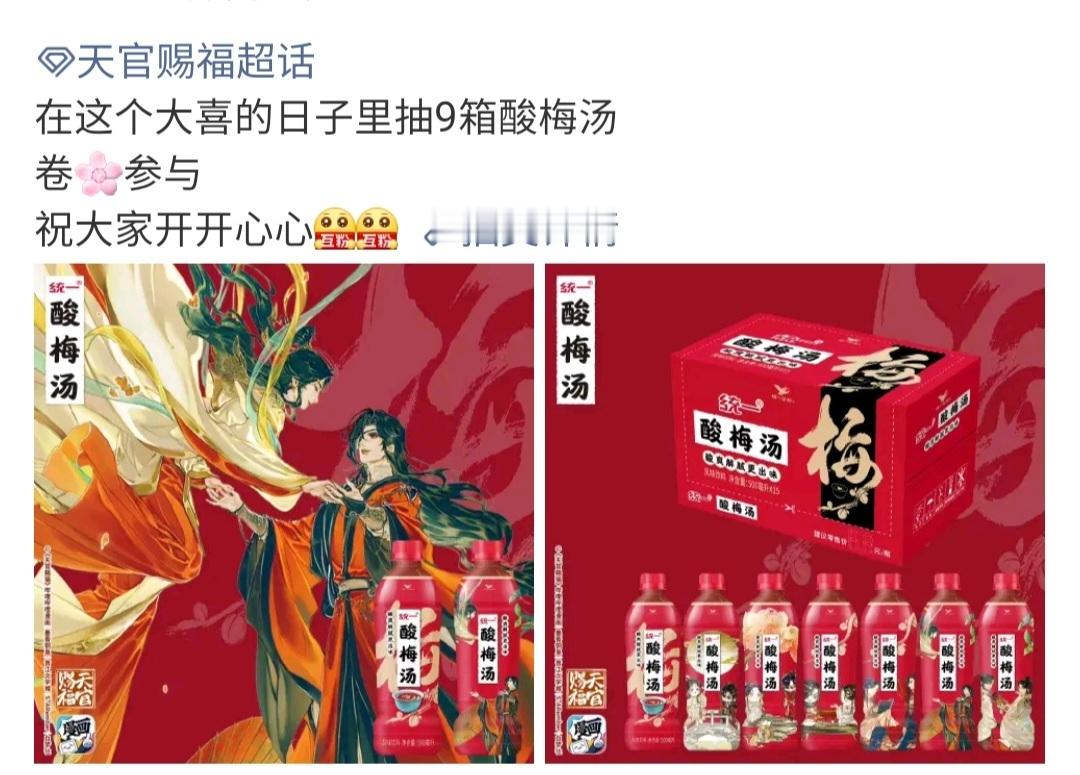 是这样的像这种联名消费我一般都不会算进自己的氪金里（没有说联名不算氪金的意思个人