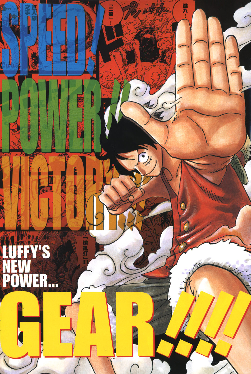 海贼王 海贼王 路飞二档刚出现的时候真的有被帅到 