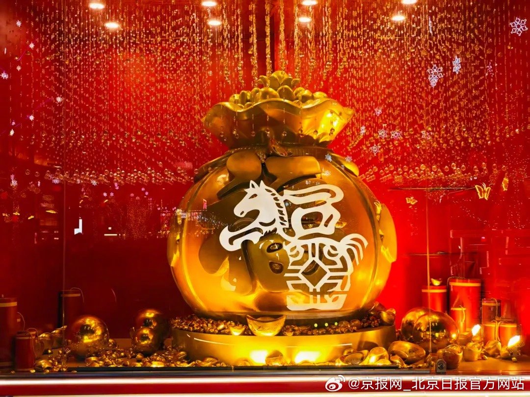 【#北京街头夜景年味儿有多浓#】#这是北京的春节夜景# “灯灯灯灯！”丙午马年春