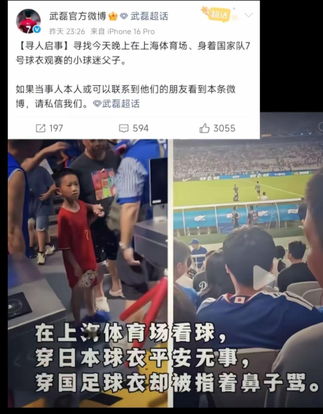 8月18日上海，上海申花对阵北京国安0:3输掉比赛后，部分上海申花球迷围攻身穿国