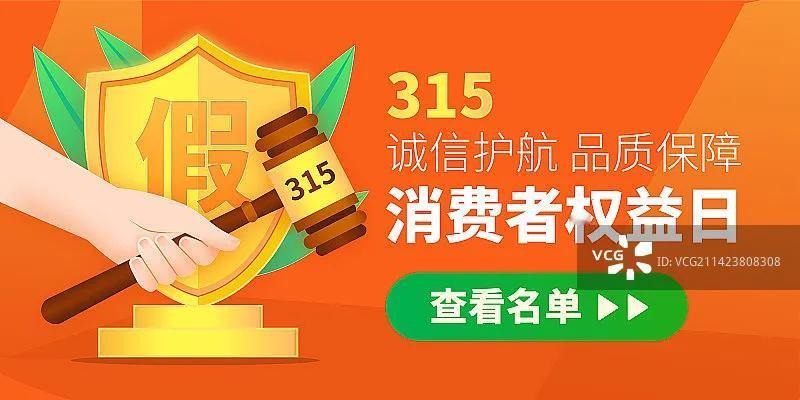 10: 食品安全
常见食品安全问题一一重金属污染 

食品安全是公众健康的重要保