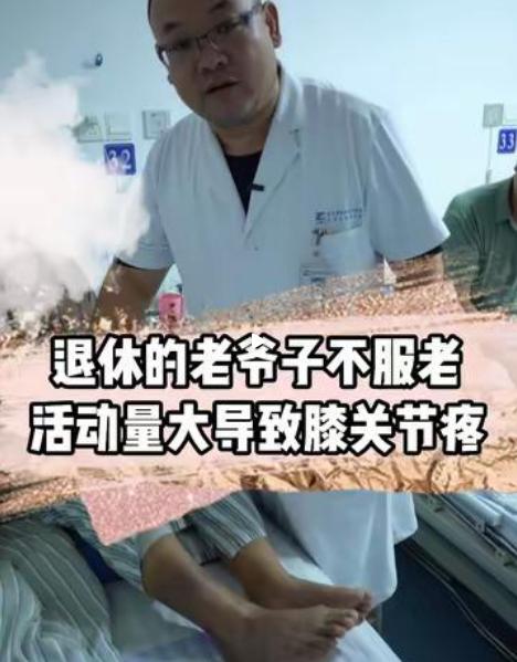 退休男人有个通病，他们基本上都不服老。

首先，从行为表现来看，许多退休男性尽管