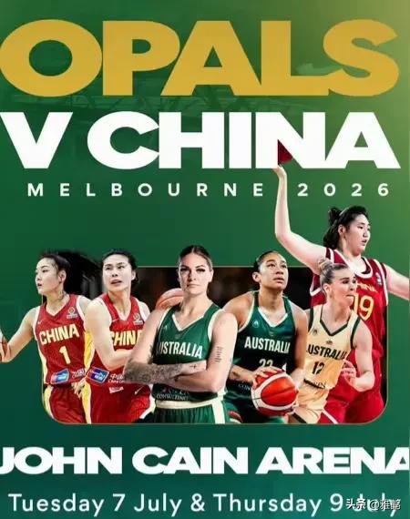 中国男篮的比赛刚刚结束。中国女篮的比赛又开始了。今天下午中国女篮热身赛，对澳大利
