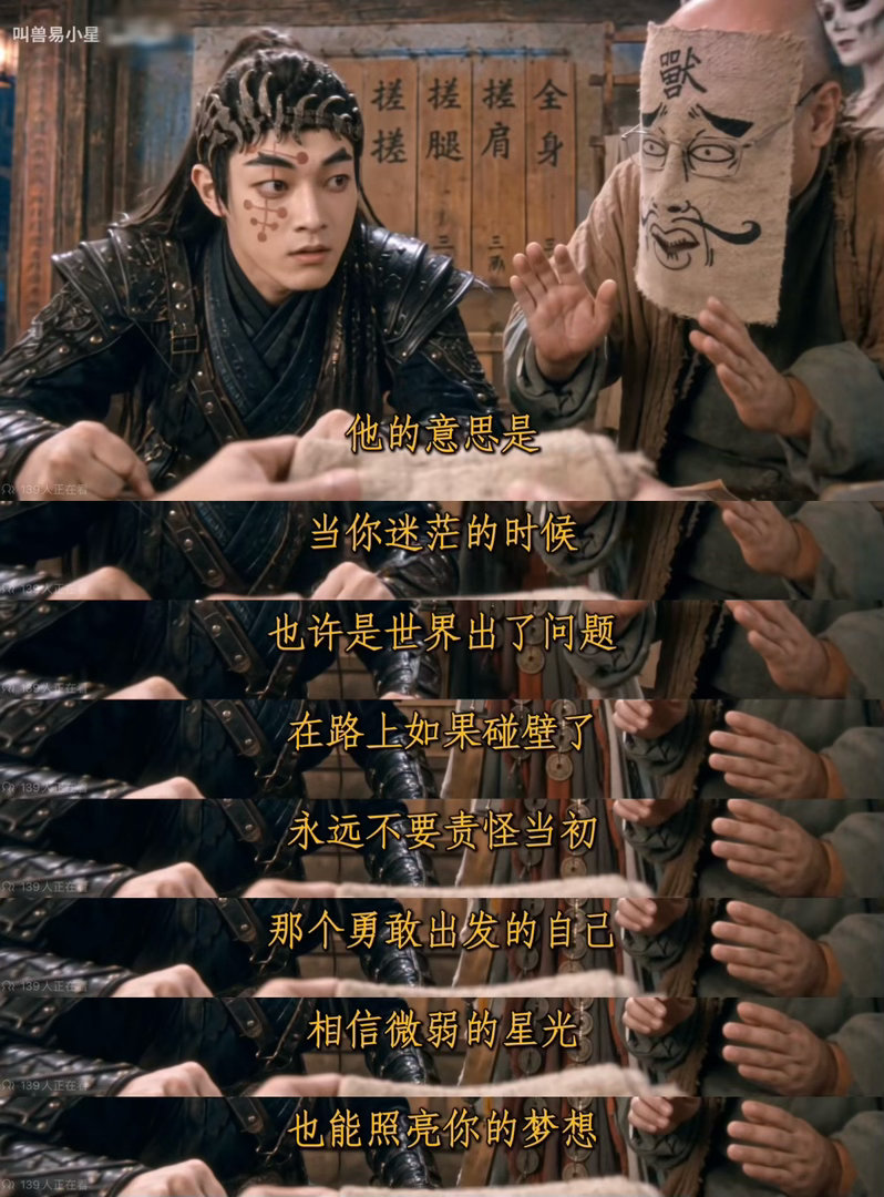AI影视创作进入工业化时代 《妖怪澡堂》看完我只想说：叫兽易小星你终于回来了！A