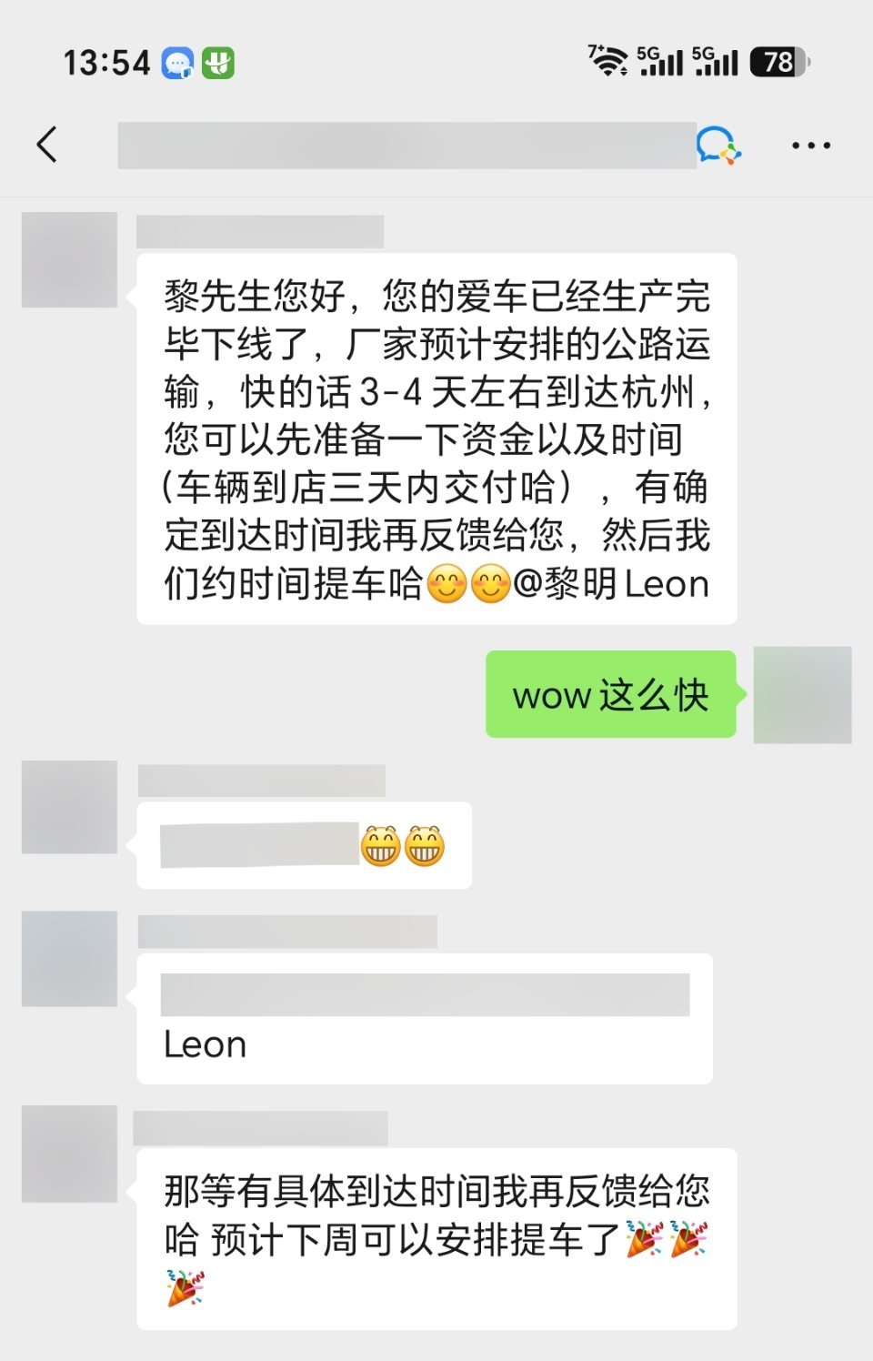 我的问界M9 Max+发运了不出意外下周可以提车咯鸿蒙智行App也在不断迭代现在
