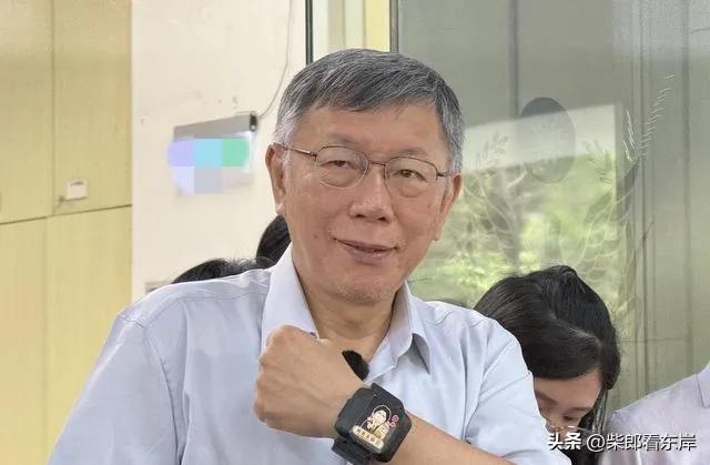 换手环不忘贴讽刺贴纸，柯文哲一石二鸟打舆论牌

柯文哲因京华城弊案一审被判刑17