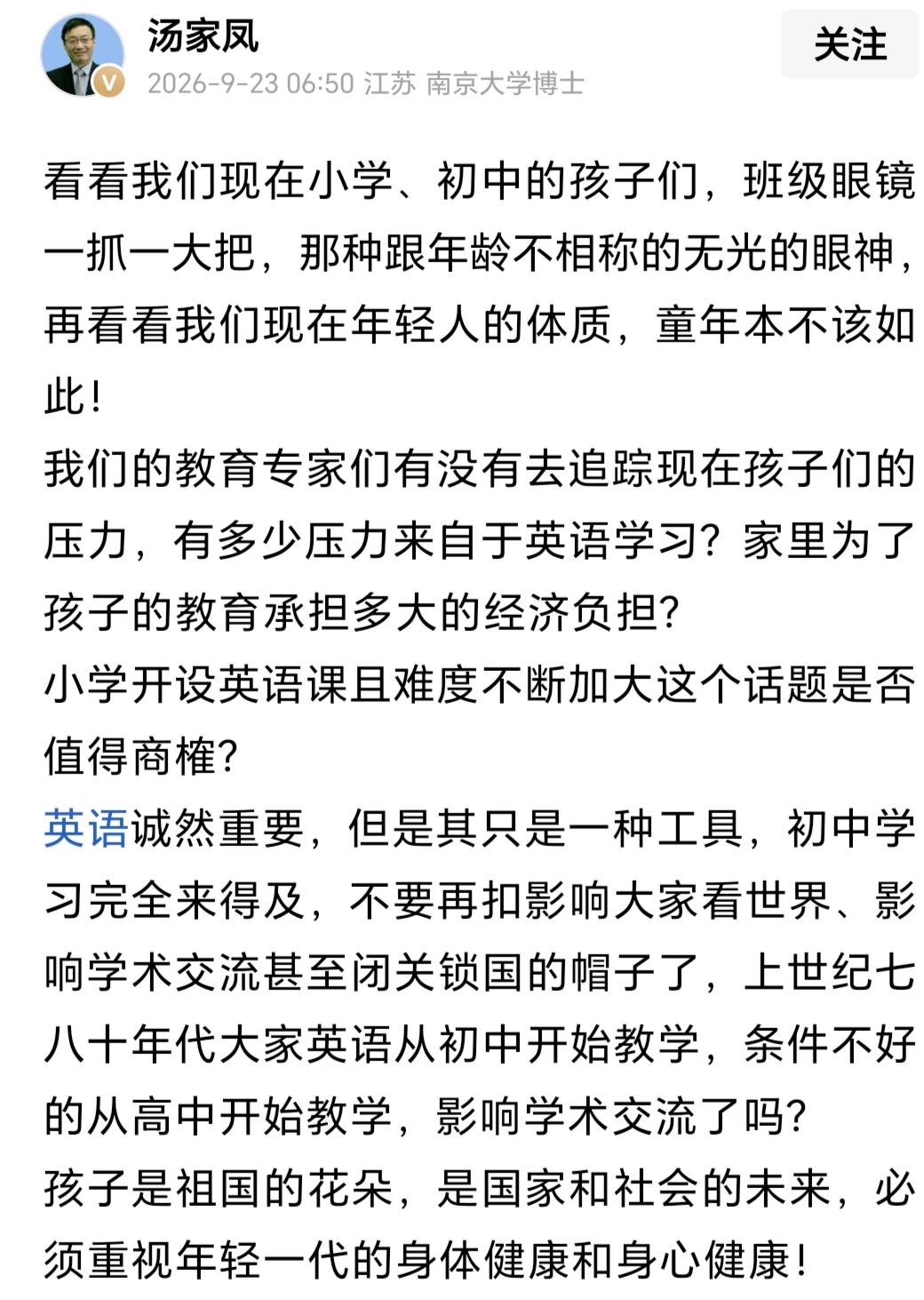 汤博士应该结束战斗了，因为您已经弹尽粮绝，无法支撑这场战斗了。
根据：您已经开始