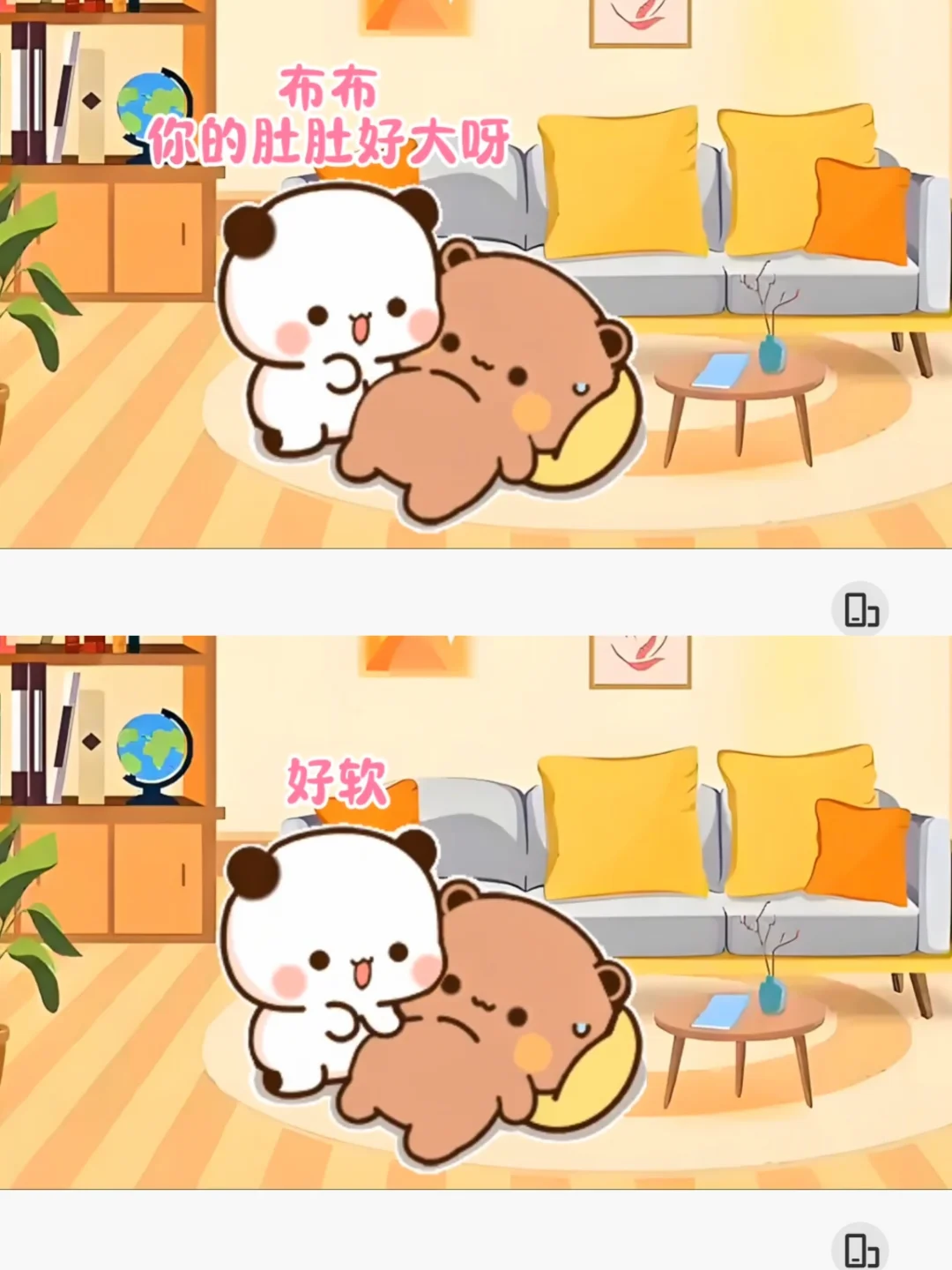 对不起，我没忍住😥