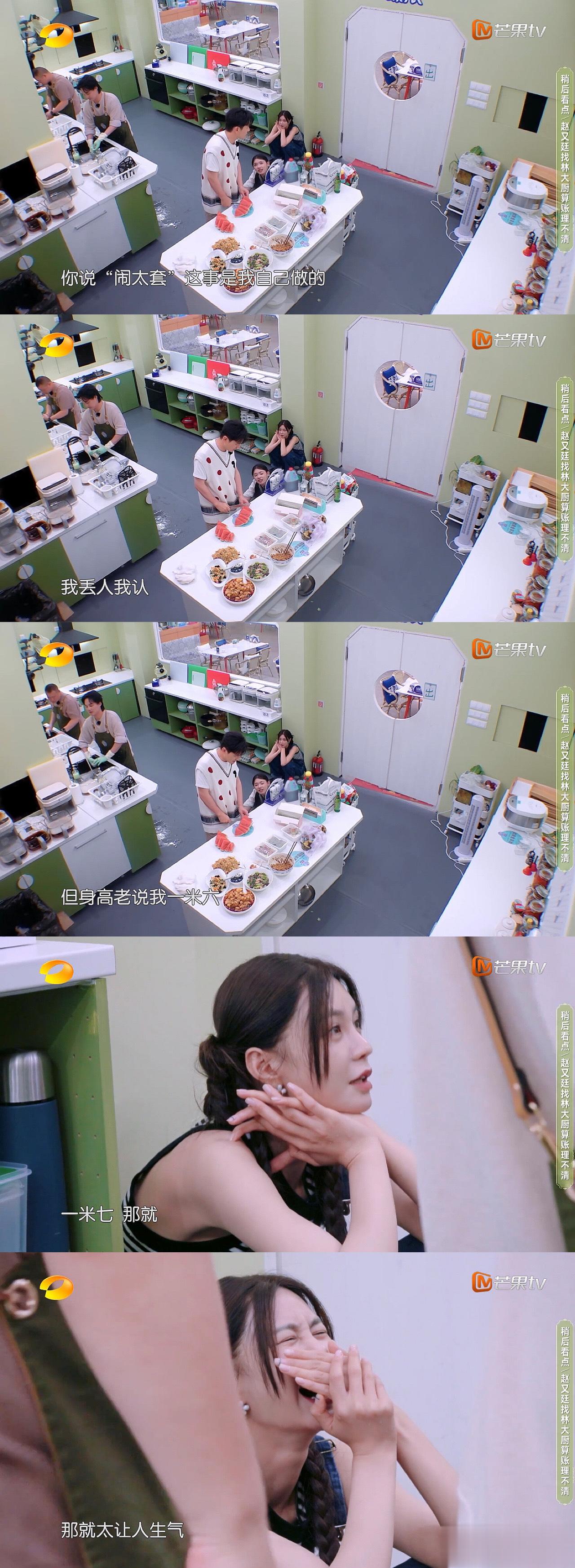 #沈梦辰问黄晓明真实身高是多少# 我也想知道，晓明哥看着当然不可能只有1.6米呀