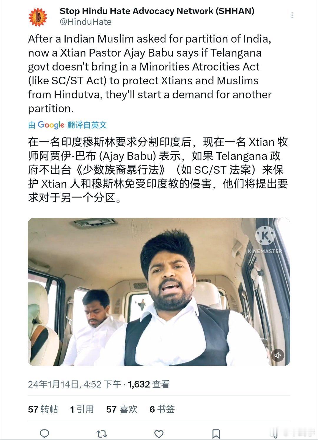 在屠杀压迫下，已经有印度穆斯林要求司法保护或独立。       目前声音很弱，希