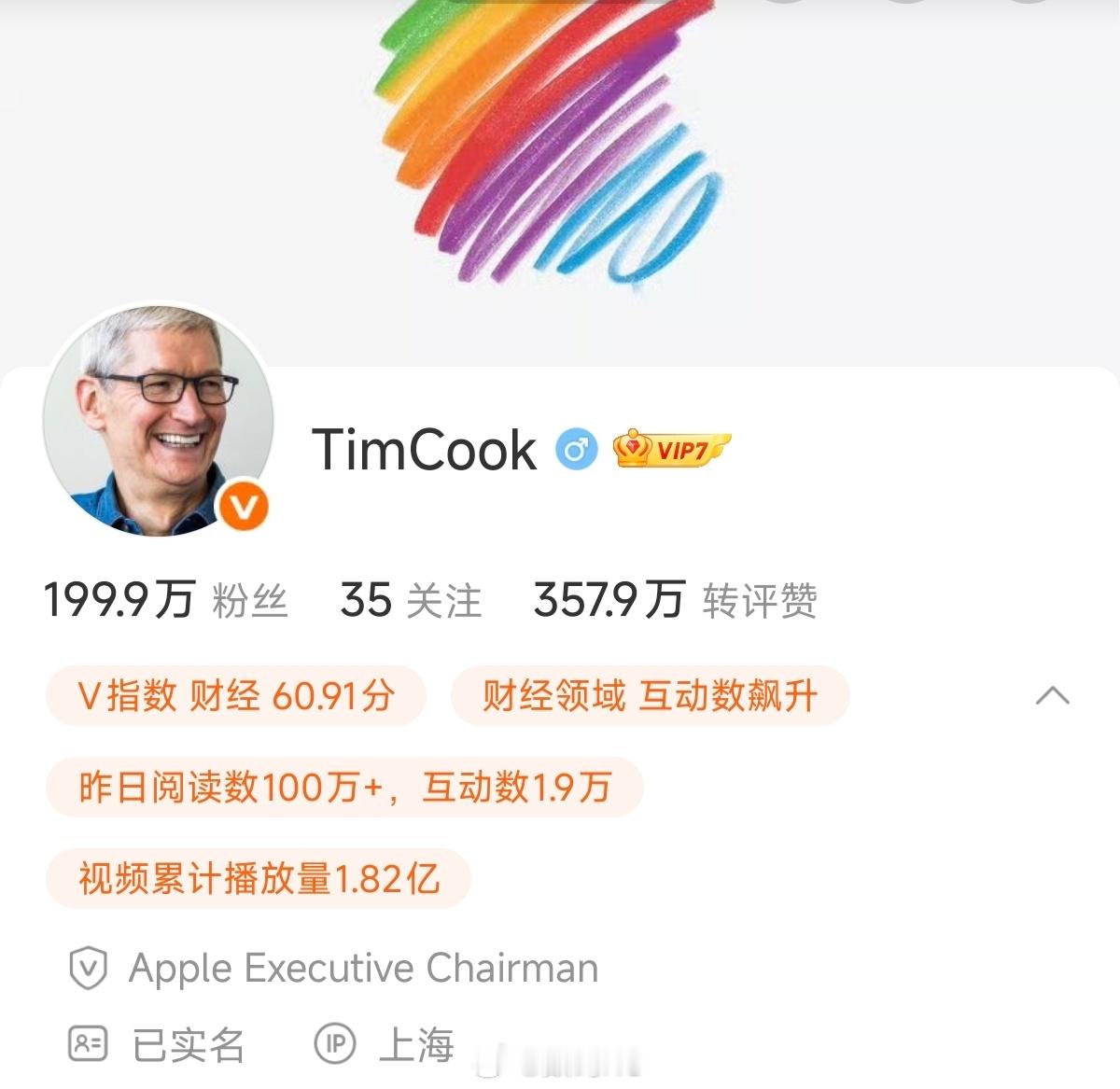 苹果CEO特努斯入驻微博苹果CEO特努斯发文你好，认证为Apple CEO，库克