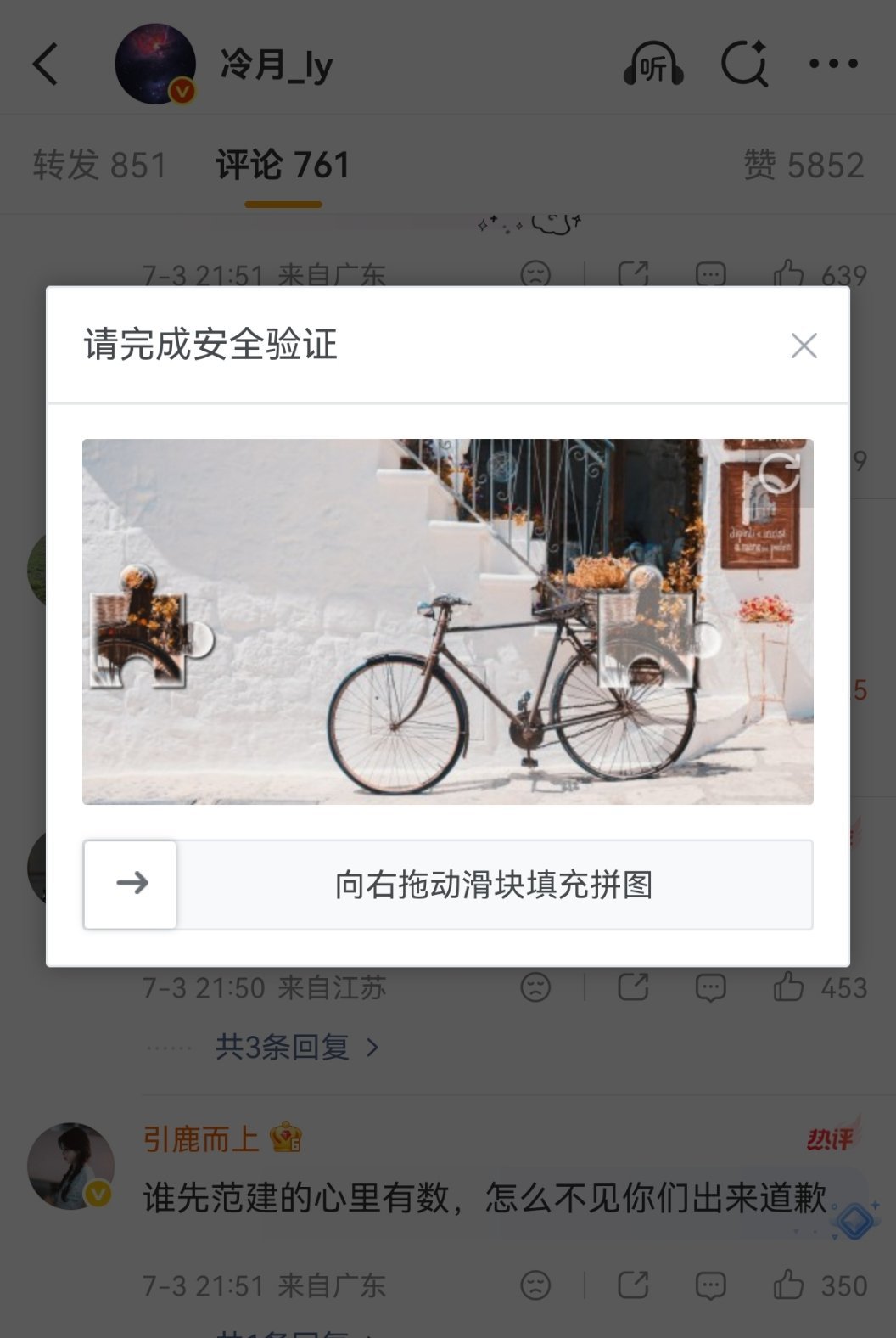 每天小豪都要经历的： 
