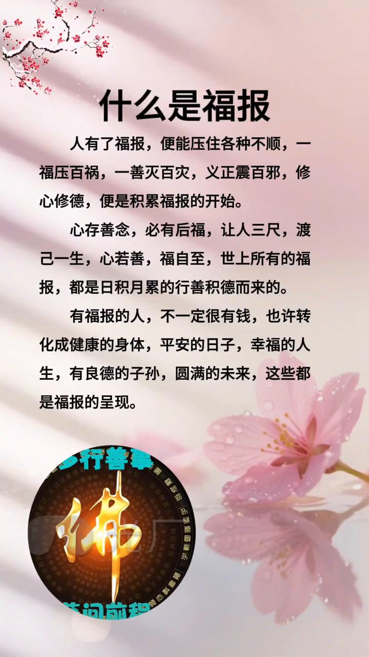 人就是会越来越顺的，只要调整好自己的状态、思想，往上走就是会越来越旺的。一定要对