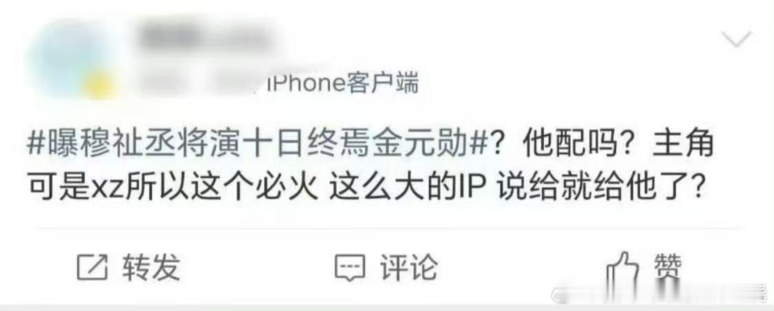 金元勋对于楼人来说确实是比较合适的以至于粉黑都激动，非官宣硬接笑死