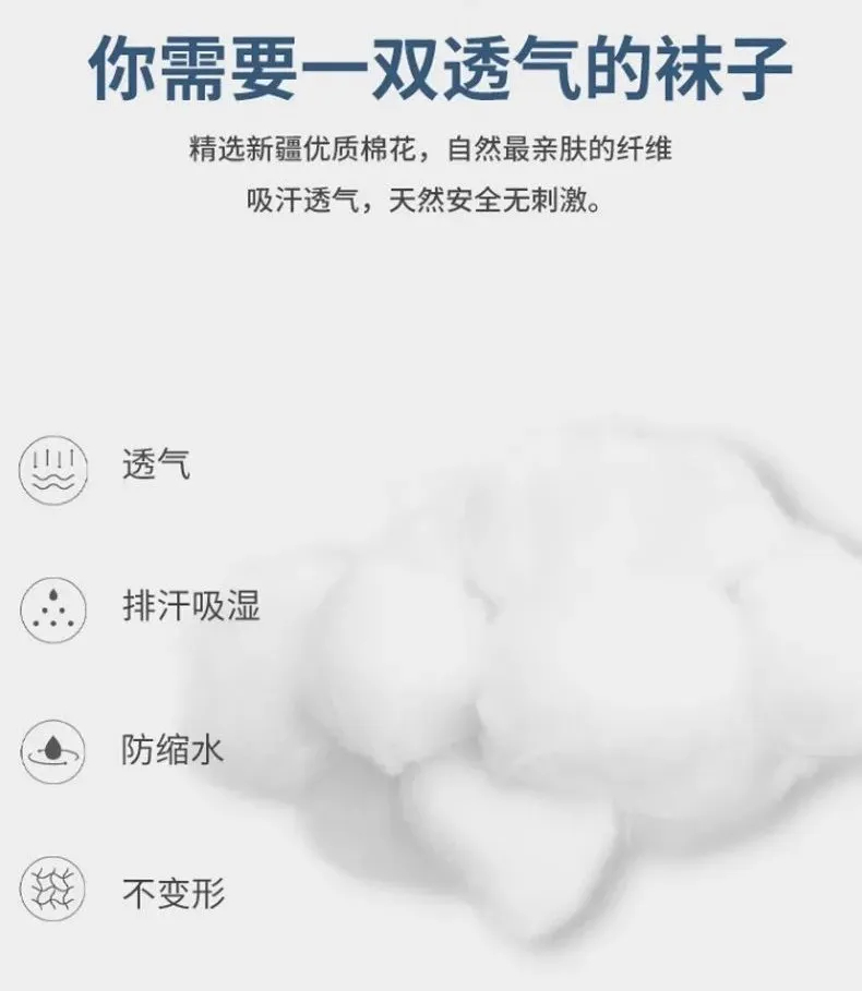 春夏季的袜子不好选——太薄不吸汗，太厚闷得慌，穿一天脚感黏腻腻的。今天推荐的这款