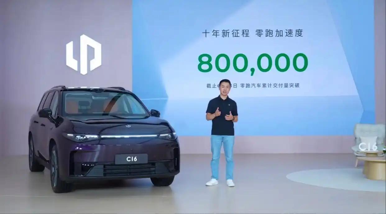 2026 款零跑C16价格出炉，15.18万元起售真的挺惊喜的。这次变化主要集中