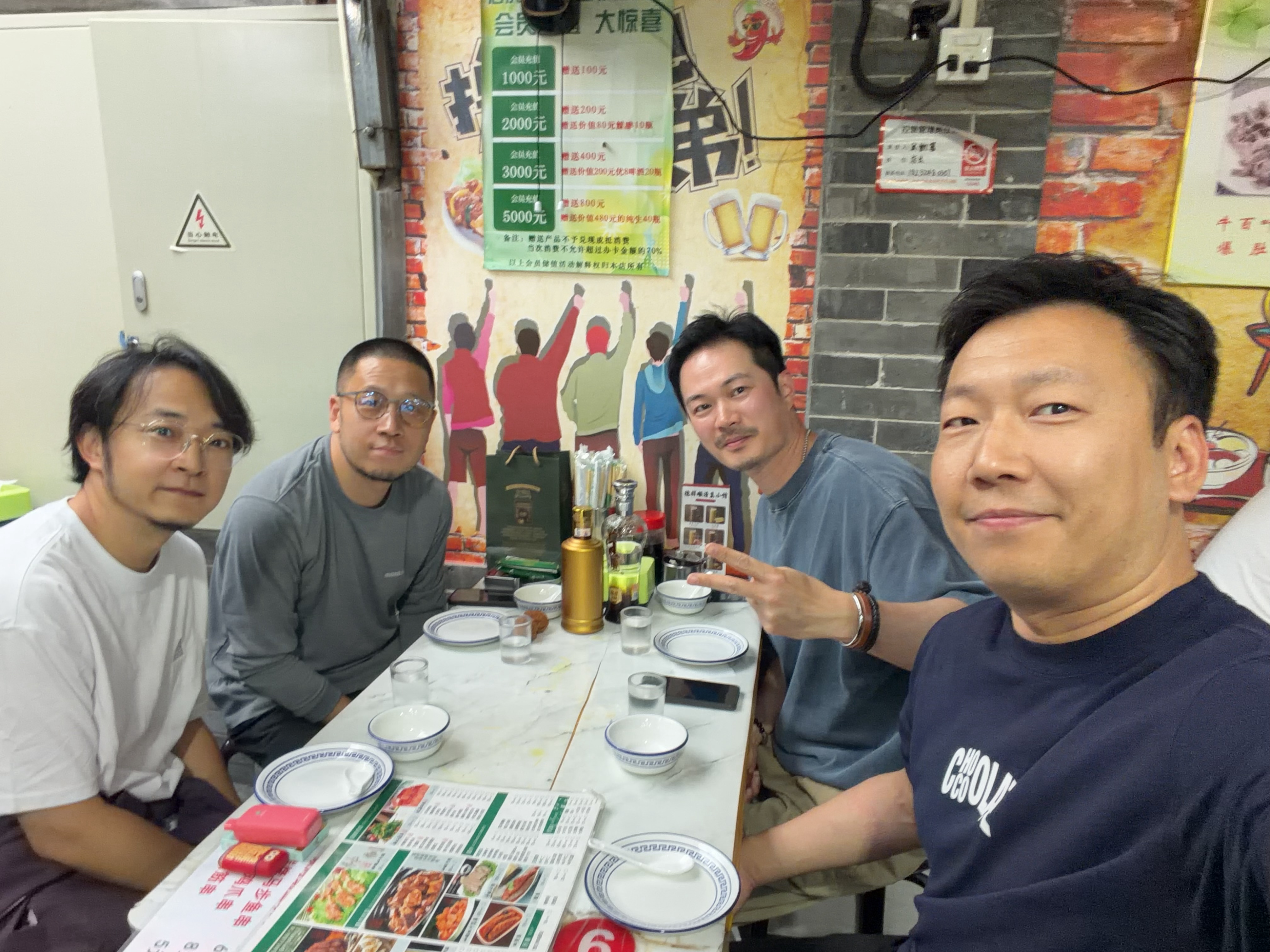 又来牛街小馆小聚，烤串、羊肉汆面特别好吃！这哥仨一见面，一人拿出一对儿核桃…..