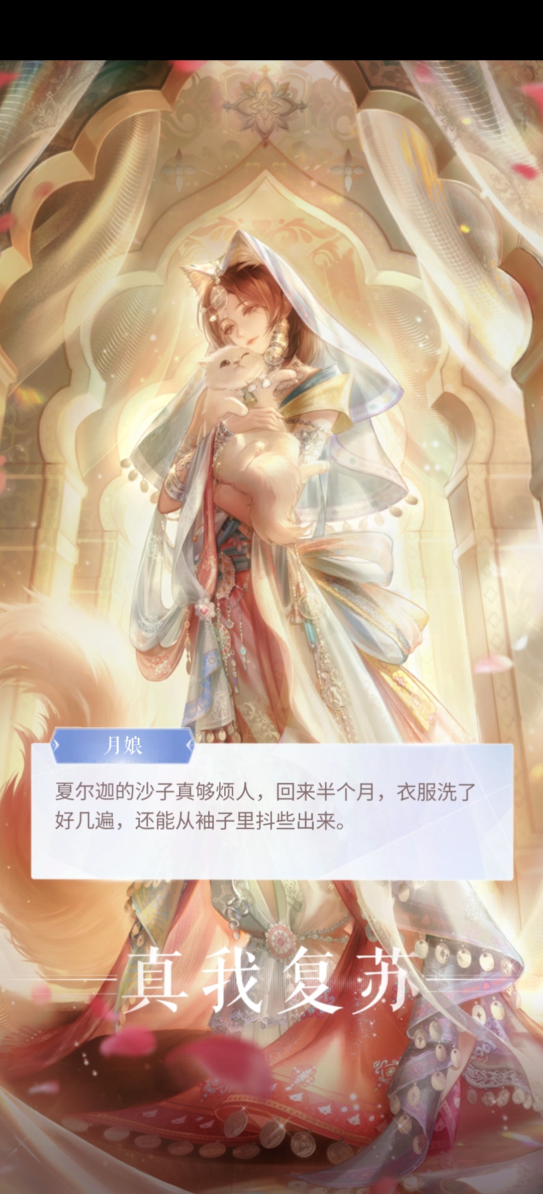 新非凡阁120抽穿，标准的10抽一新，我今天忙死了还没赶上今天的补偿