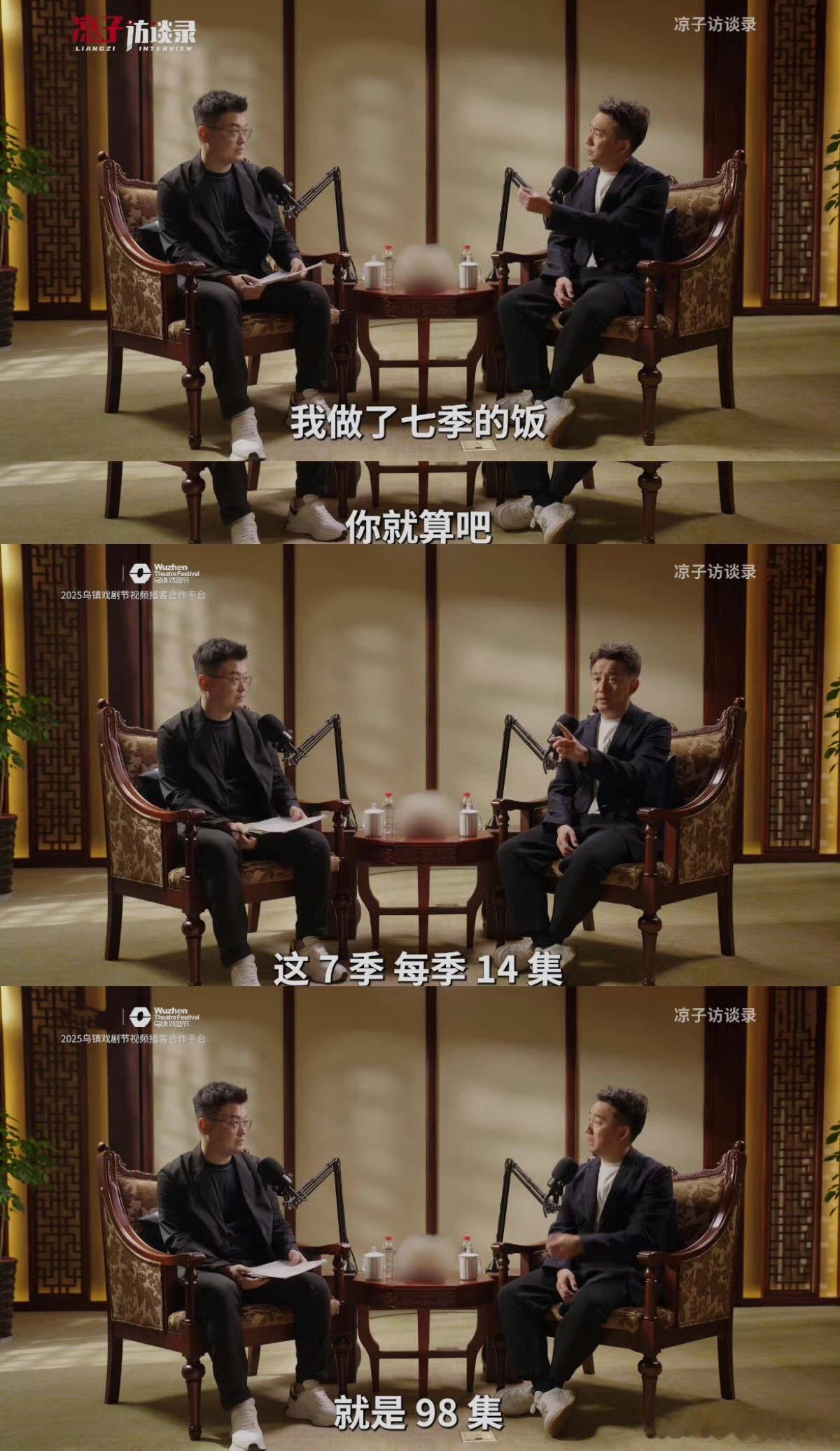 黄磊7季向往的生活做了600道菜 谁能不爱“黄小厨”！7季节目，每天6道菜，累计