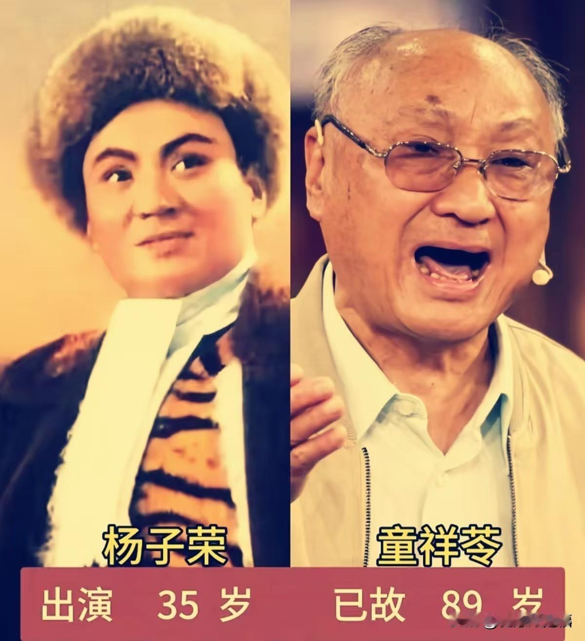 50年后，《智取威虎山》的杨子荣童祥苓走了，打虎上山再无人能唱。

唱腔是顶级的