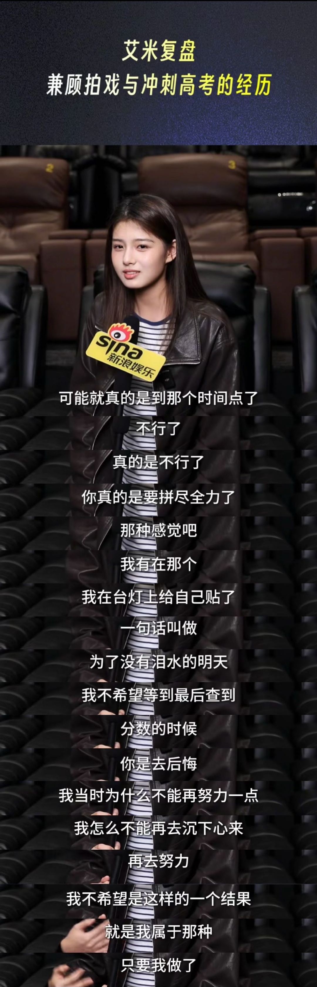 艾米 我是0岁的大人 觉得现在的自己是“0岁的大人”，她表示不会强迫自己一夜长大
