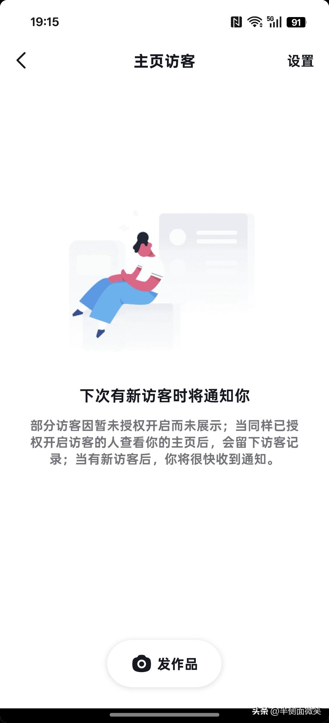 都记得