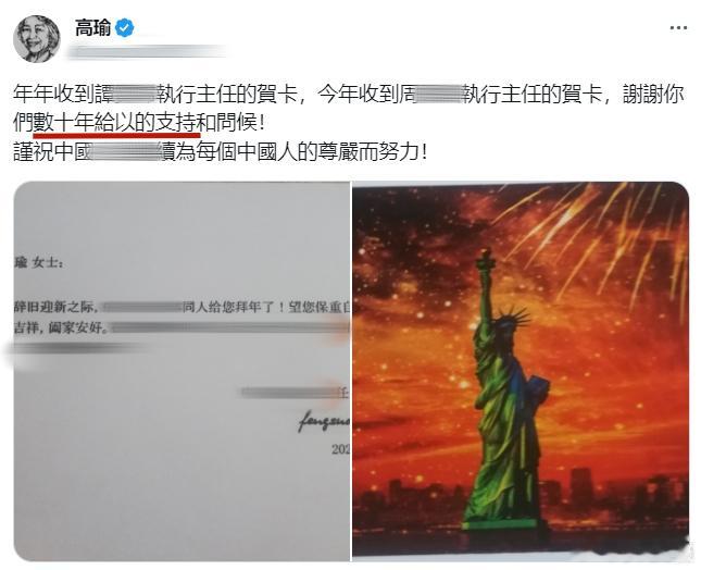 注意重点：数十年的支持#黄媒不会说的真相# ​​​