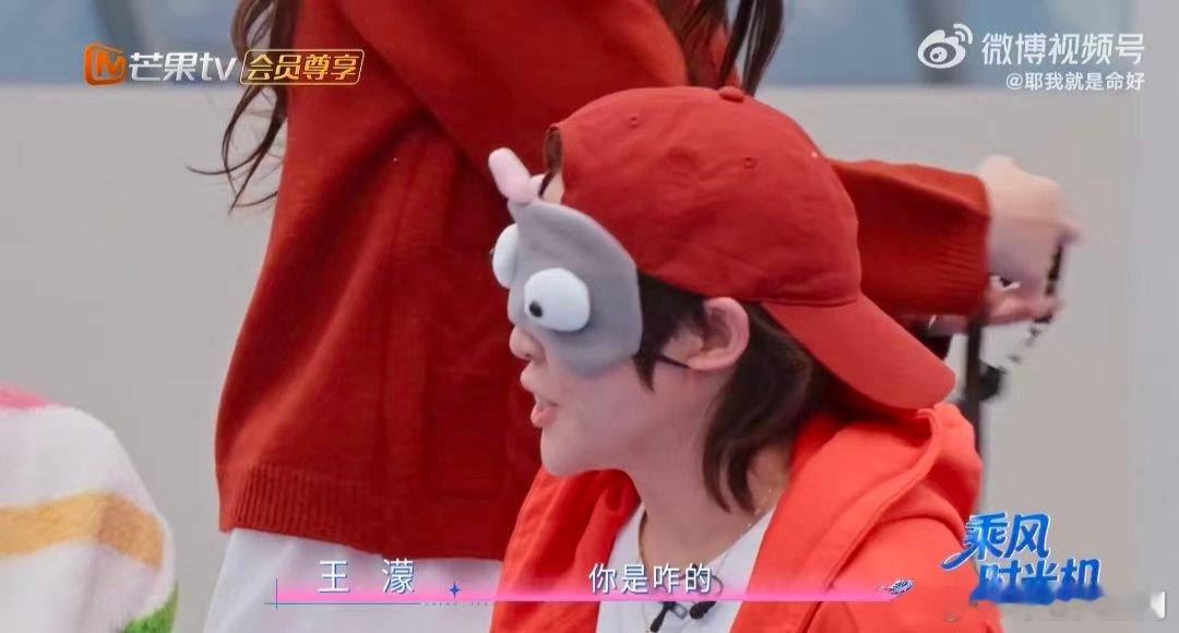 李小冉捂嘴王濛乘风2026欢乐名场面新鲜出炉，李小冉王濛组队参与游戏比拼，小冉姐