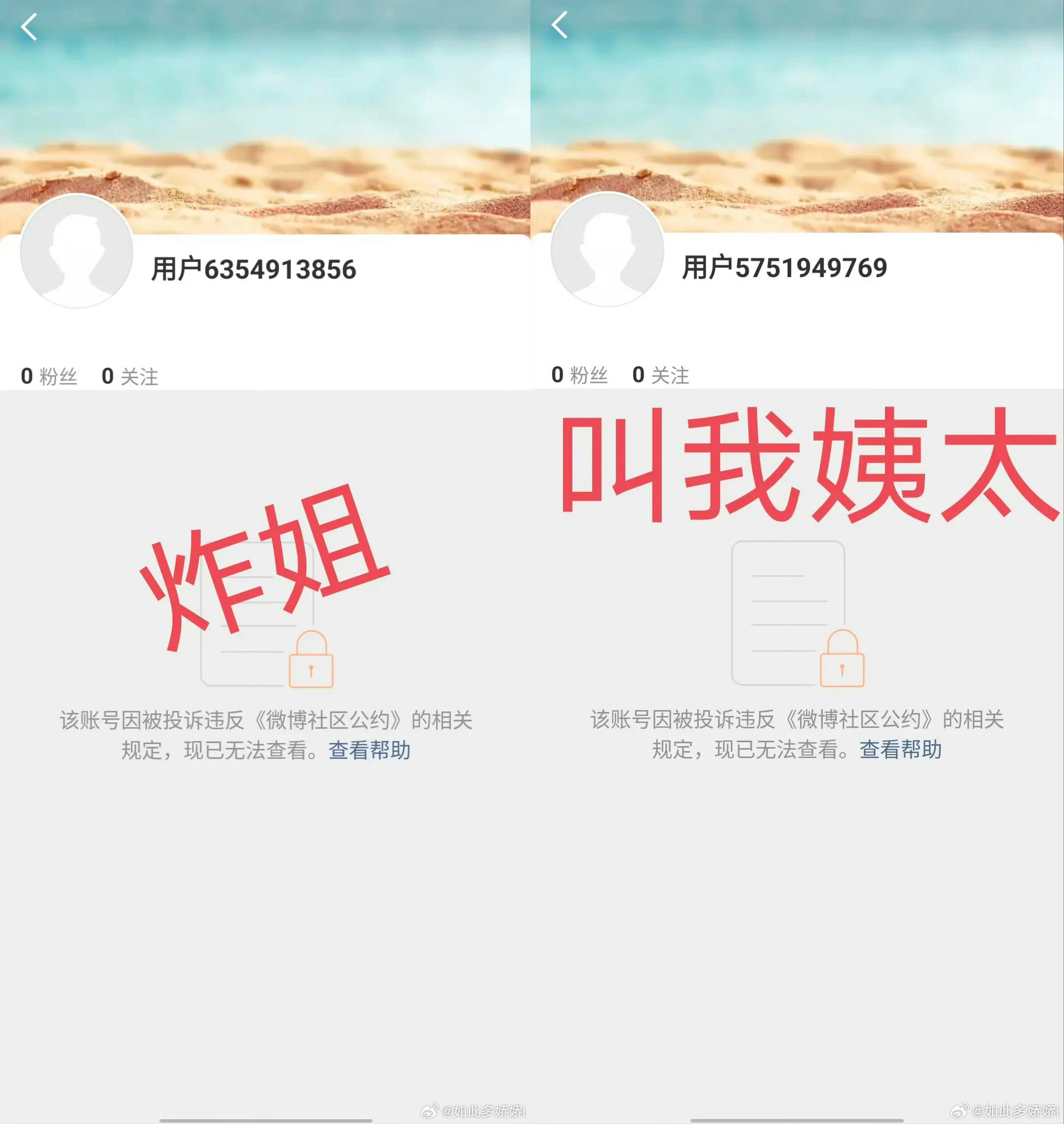 让我们一起说 