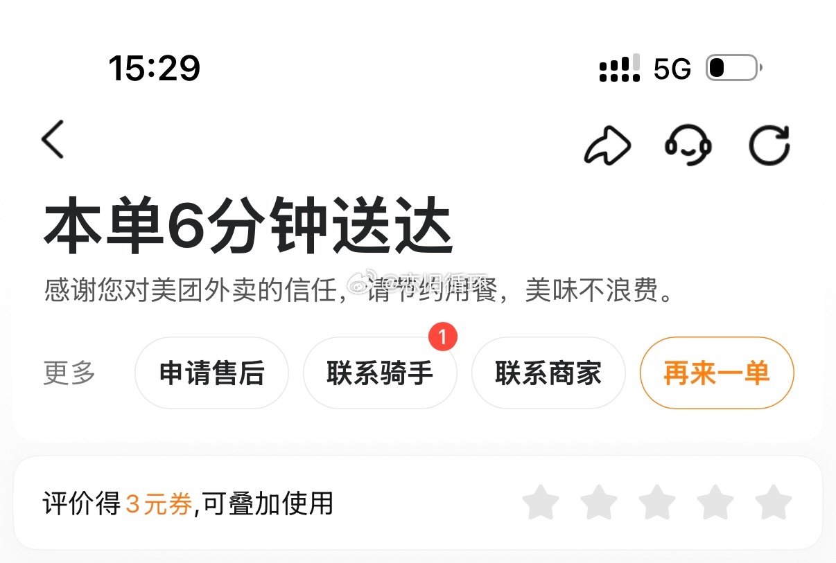 好幸福 