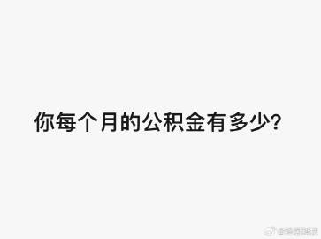 这个问题，有点意思的：

 