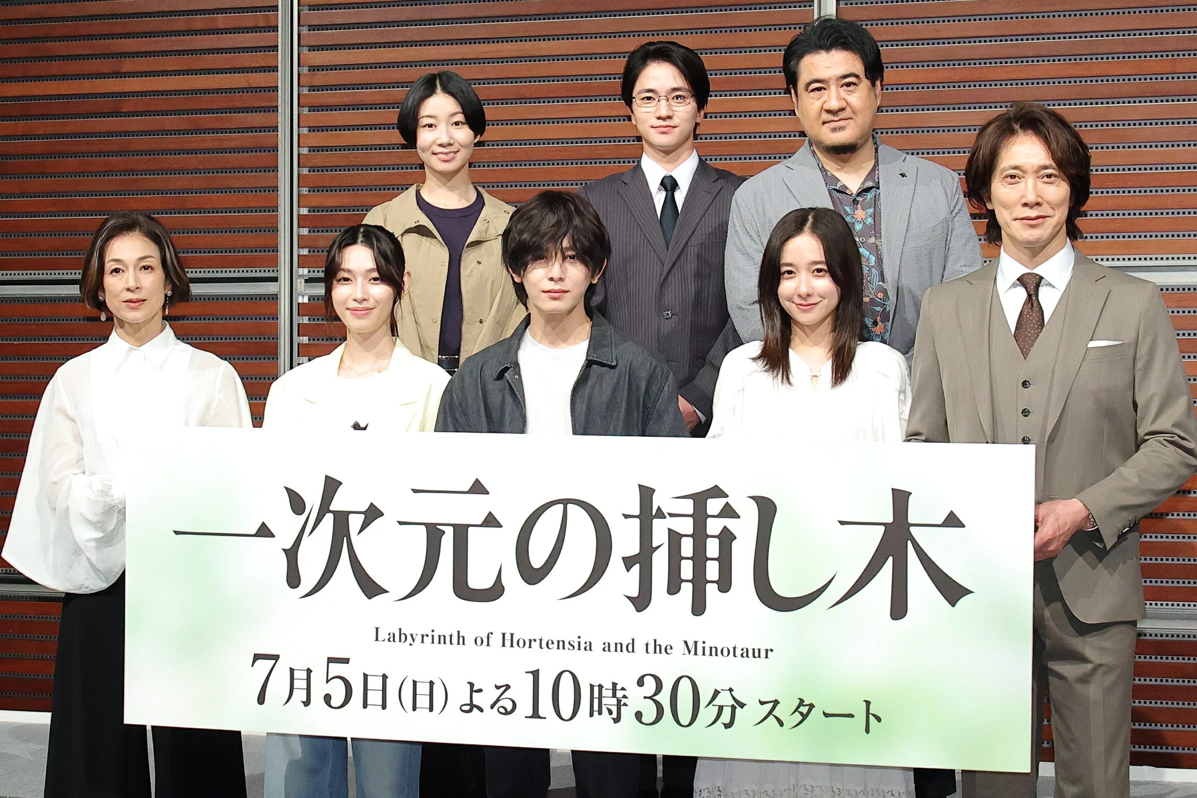 一次元の挿し木 制作发表会 新闻稿拔萃💠堀田真由悬疑事件小甜：我给这件事起了个