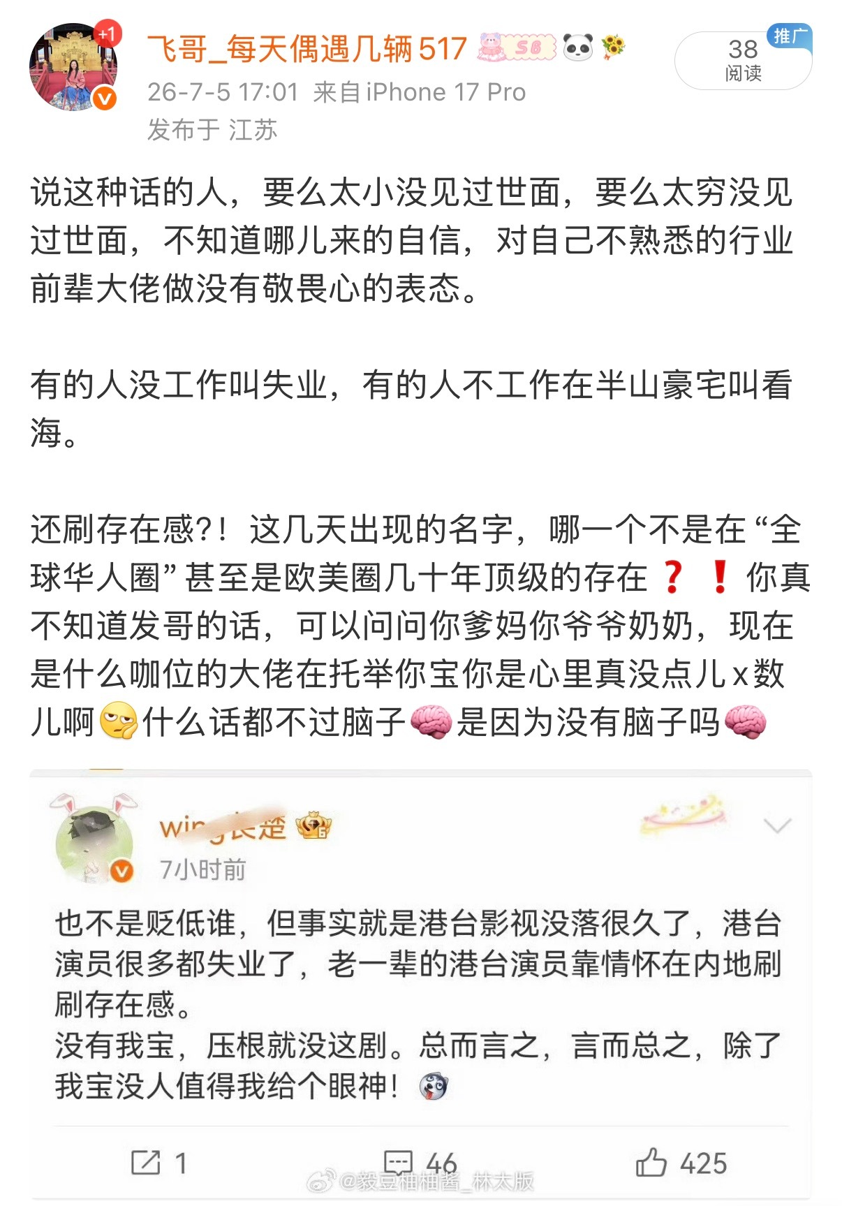 分享图片 