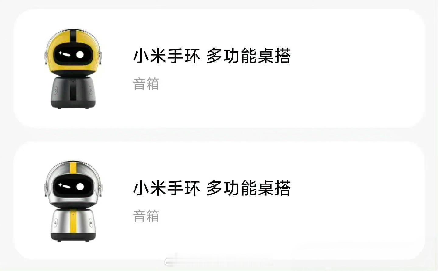 这是逼着我买一个小米手环10当装饰品？[舔屏] ​​​