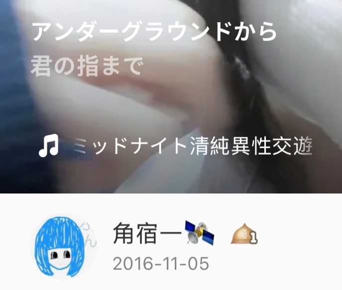 谁敢听自己十年前唱的歌 