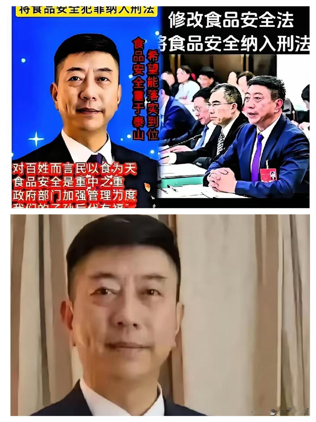 全国人大代表刘辉
提出了一个令人瞩目的提案
他建议：食品安全纳入刑法，从而对生产