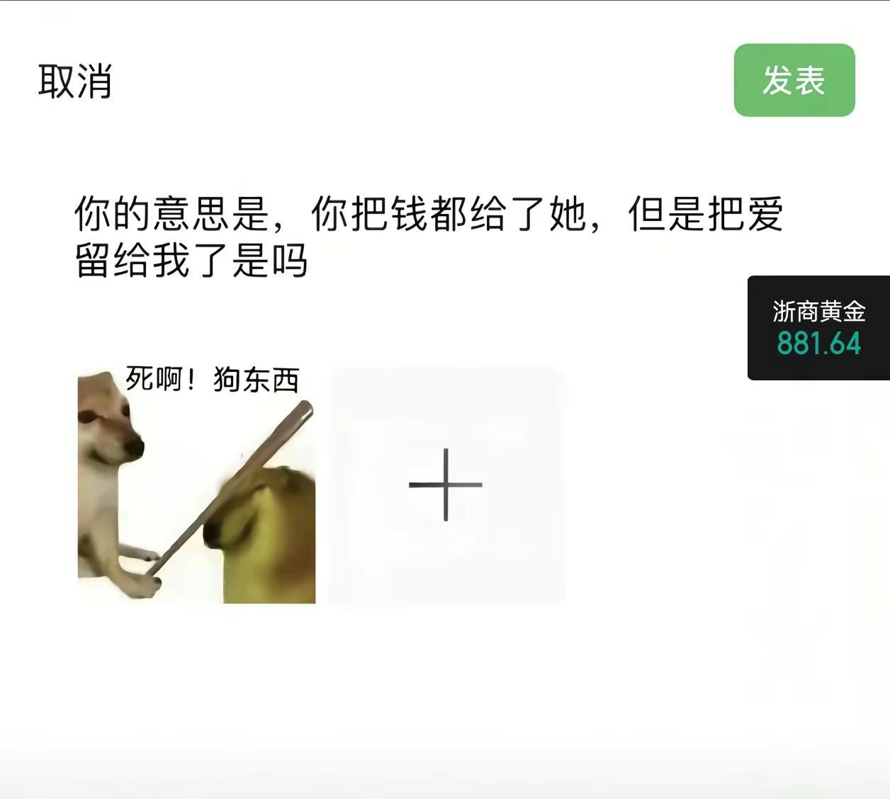 白天哈哈哈，晚上也许我命中注定 情海中颠簸