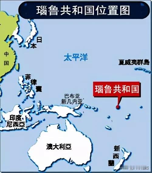 【给＂双独＂赖萧配的当头棒喝，当选24小时瑙鲁即宣布与台湾地区断交】

1月13