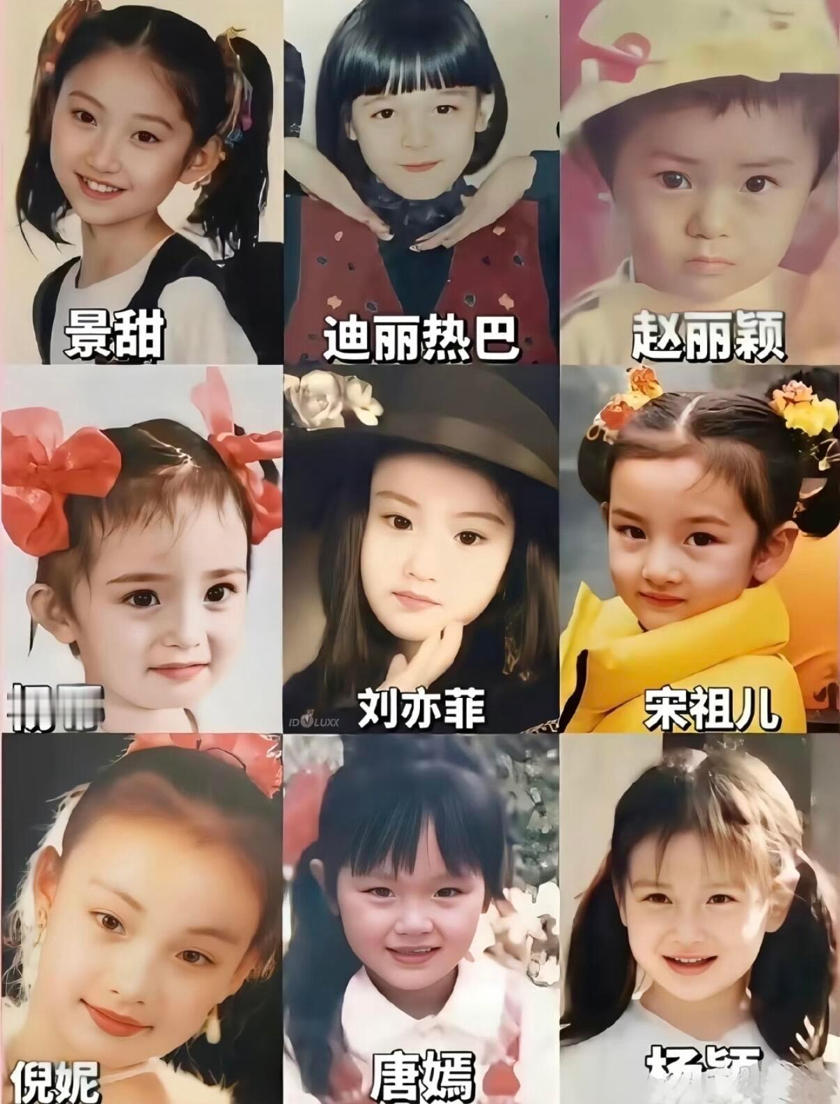 女明星童年照，好可爱啊