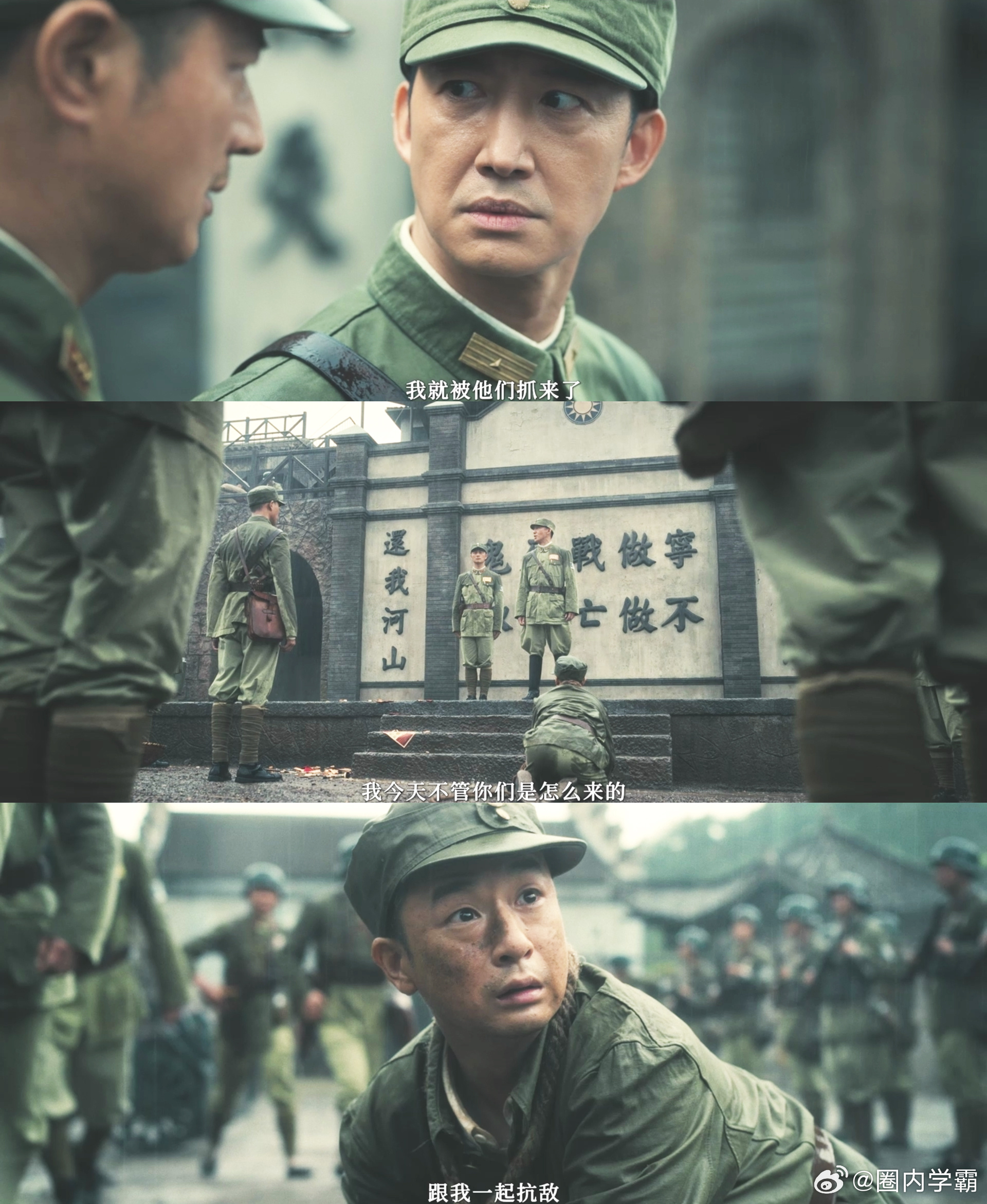 八千里路云和月长剧质感好扎实 这部剧的质感和制作水准都非常高，慢工出细活的张永新