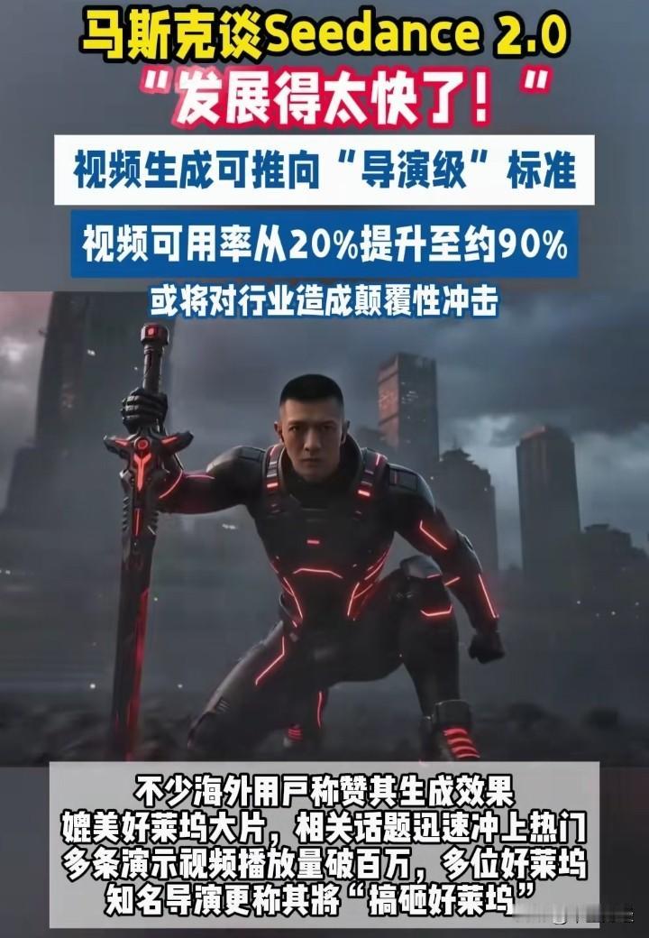 科技进步就像一把双刃剑，一面是闪闪发光的革新，另一面却藏着失业的阴影。

此前拿