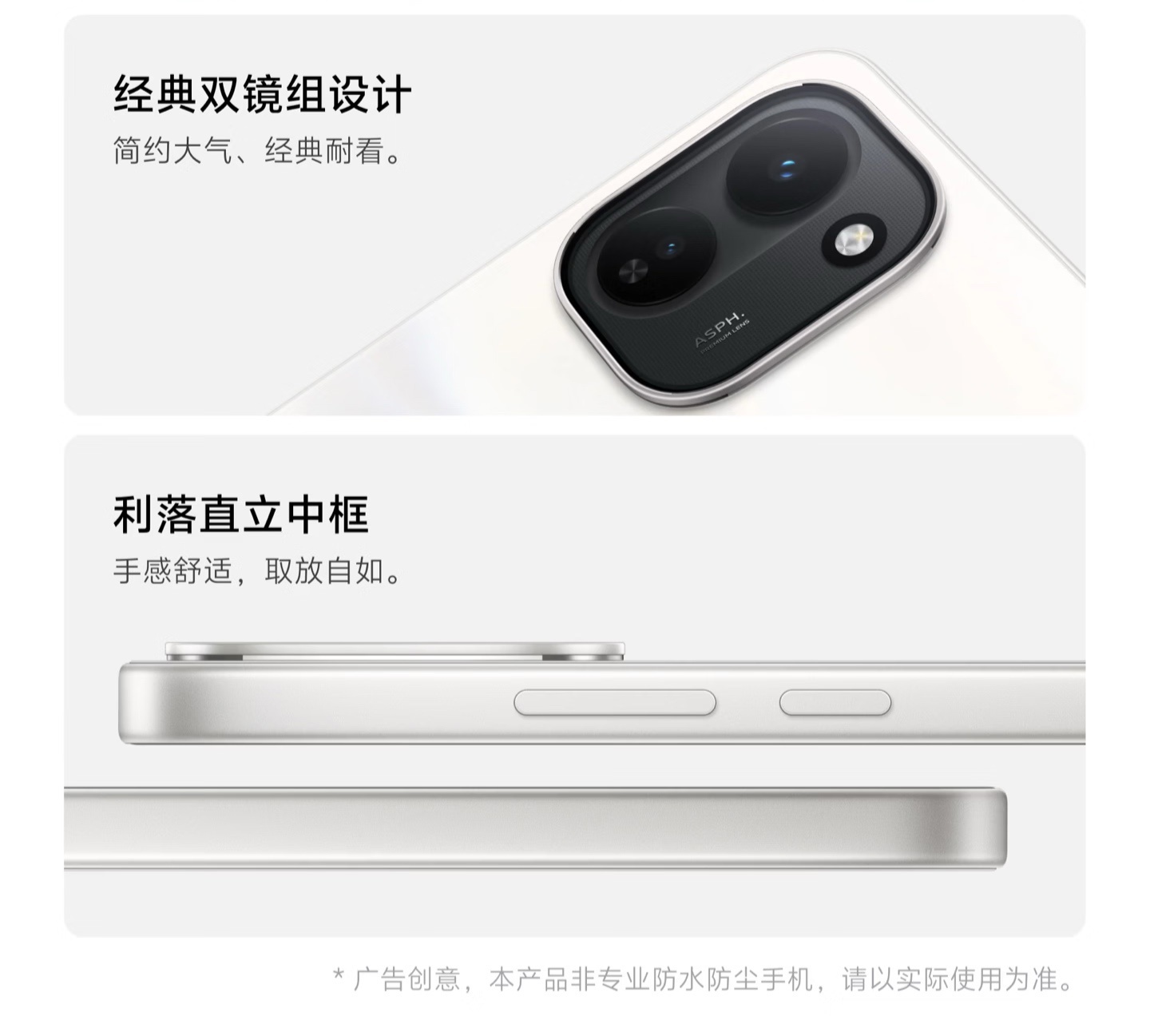 vivo Y600 Turbo 今日正式发布：搭载 6.83 英寸 1.5K 1
