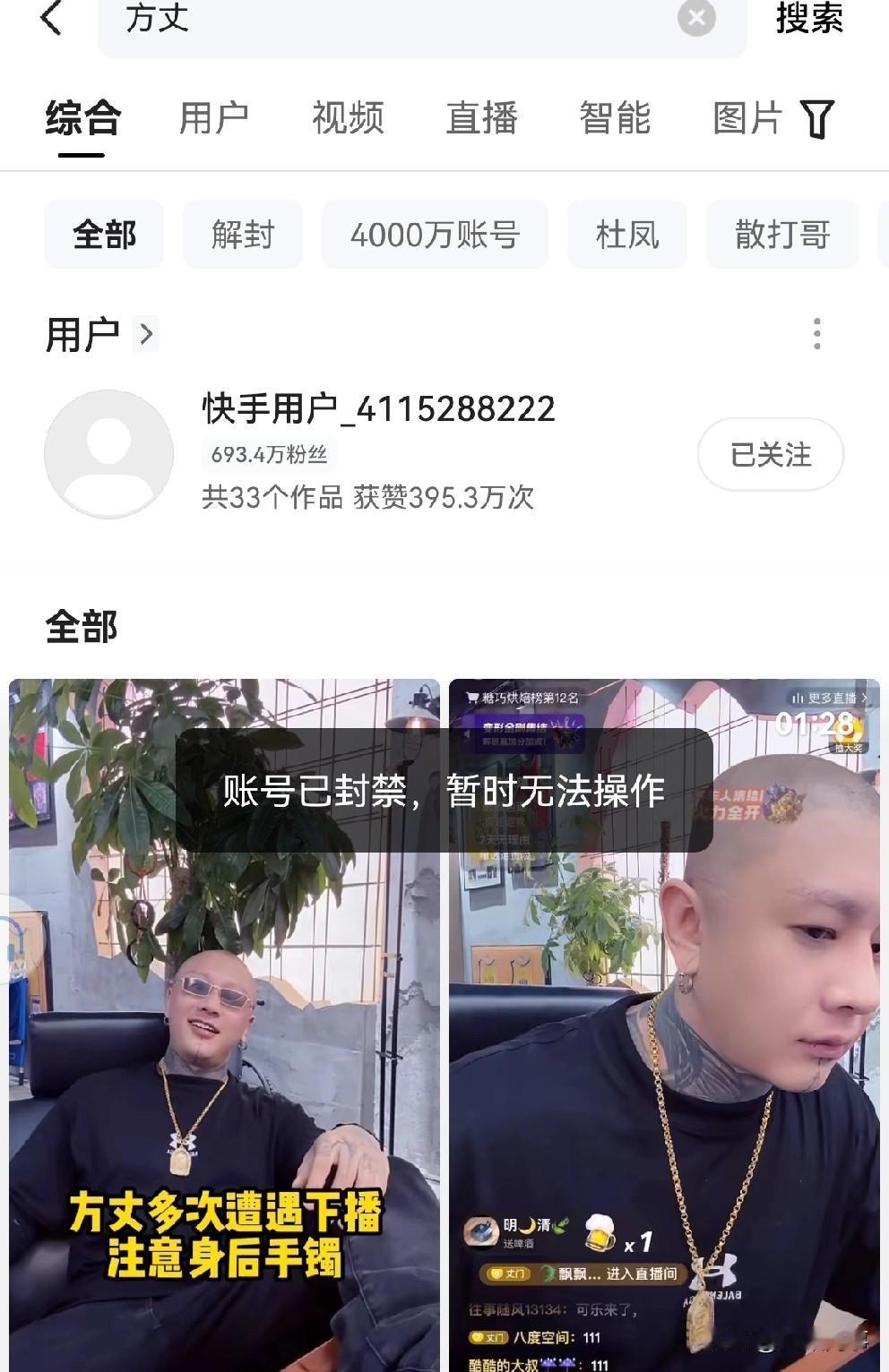 丈门连续三连封！

           丈门再次遭遇三杀，方丈专场ma可乐，随