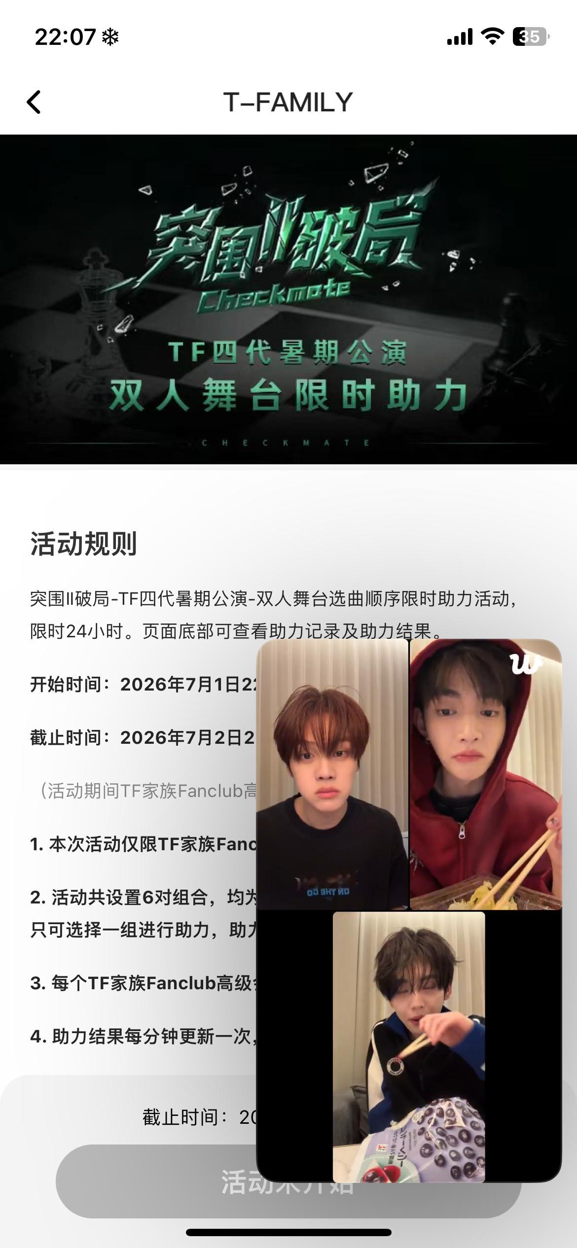 何意味？ 