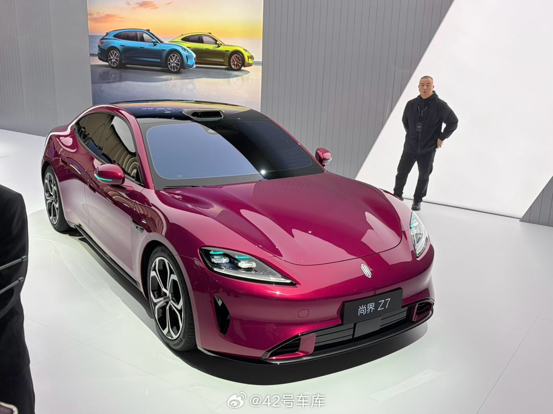 发布会现场第一时间给大家实拍尚界 Z7 和 Z7T，你更喜欢哪一款？新能源汽车4