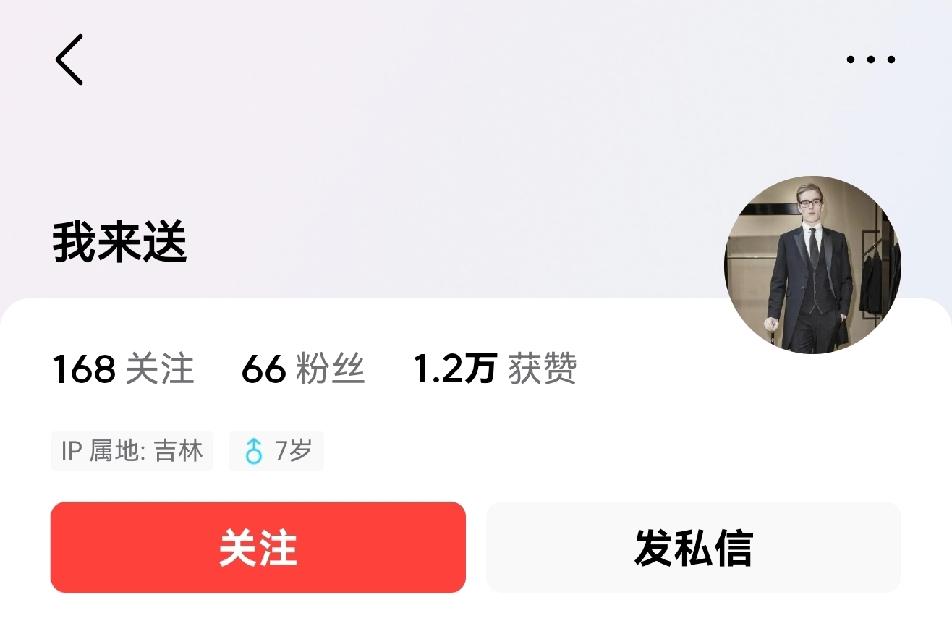 朋友有个小花园，里面有个小水池，养了一池子王八。其中一只林龟，绝对稀有品种，所以