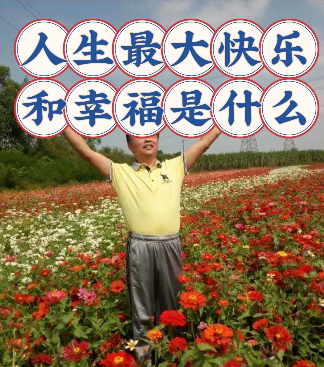 博古通今，才懂最珍贵的，从来不是功成名就，而是家人闲坐，灯火可亲。
古人向往的幸